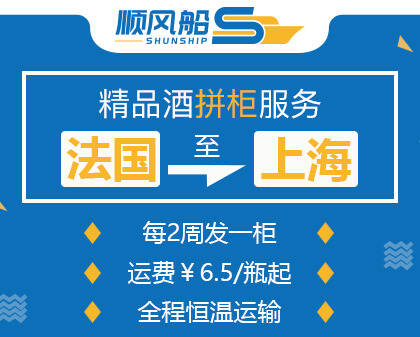 “大搜酒”切入现货，带3万进口商、经销商相互做生意