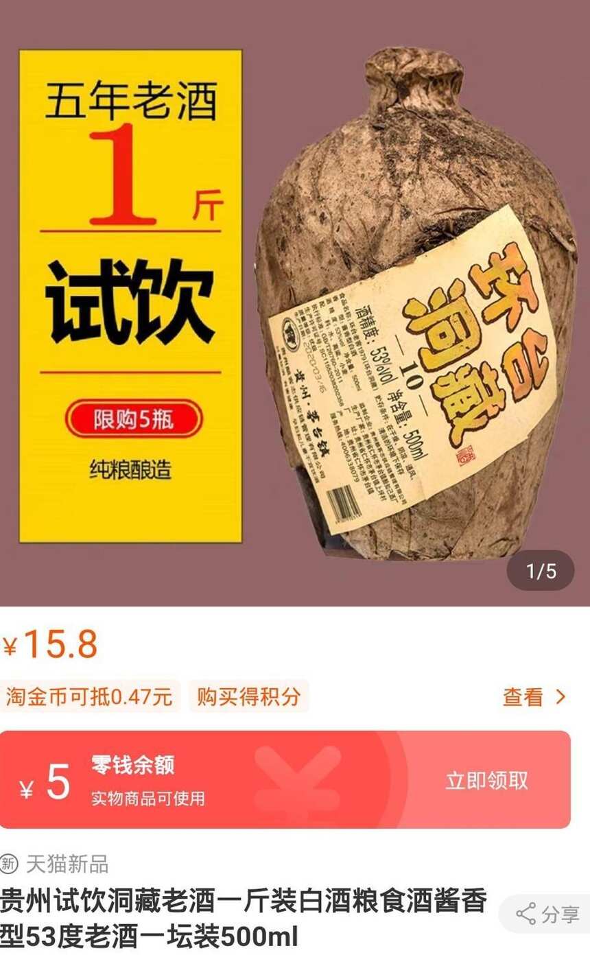 天上掉下来的是“馅饼”还是“狗屎”