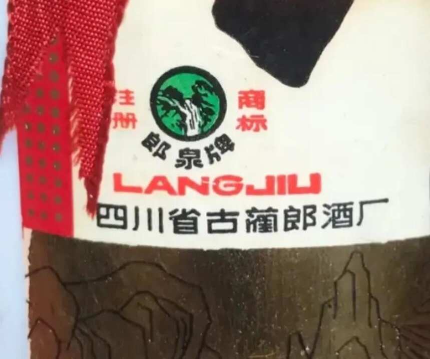 郎酒知识总结(四)--福山聚酒整理