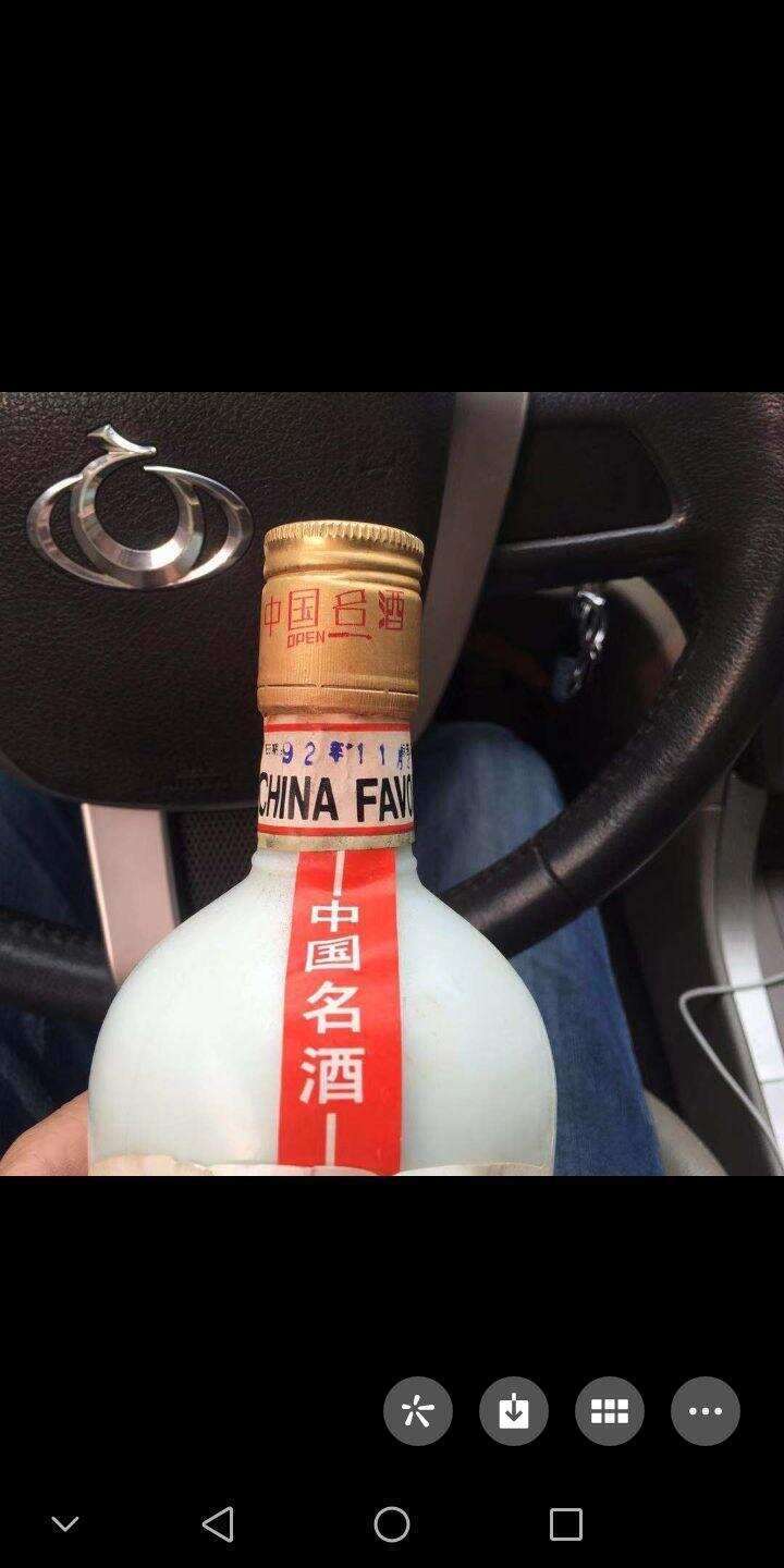 湖南的茅台酒一一武陵酒