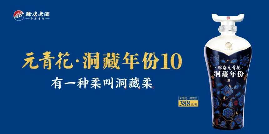 “赊店·名莊”夺得“全国第二”，品质标杆赊店老酒加速问鼎中原