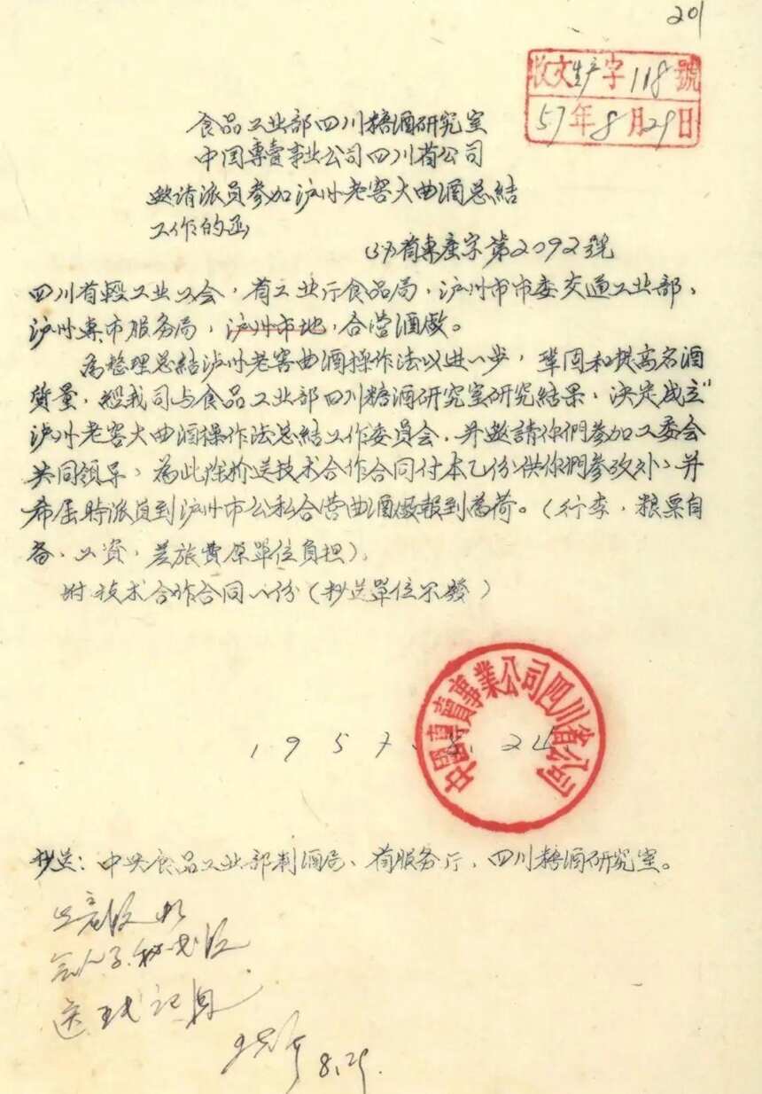 70年，没想到你是这样的“学霸”