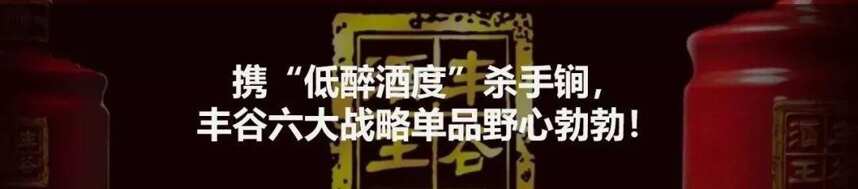 【微酒突发】金沙酒业再次宣布提价！半年提价三次，这款大单品要干嘛？