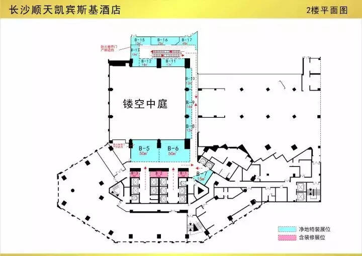 2018秋糖｜长沙顺天凯宾斯基“进口葡萄酒专区”再掀参展热潮