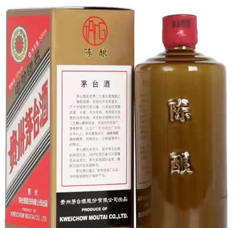 茅台（二）——酱瓶，珍品，年份，生肖