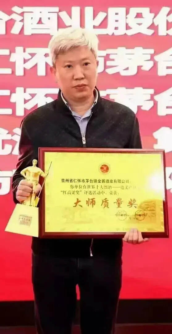 新年伊始，茅台镇金酱酒业荣获第五届“红高粱奖”三大奖项