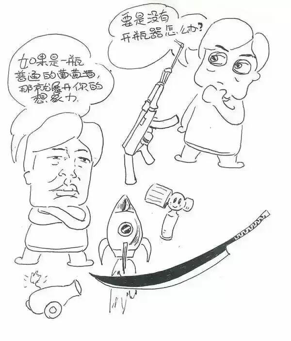 趣味漫画｜详解各式葡萄酒开瓶器大全