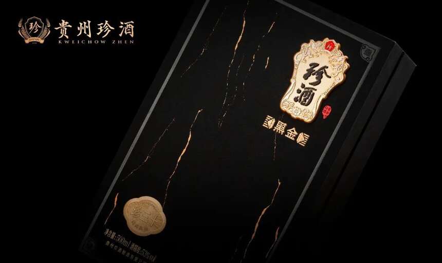 代号“黑金”！珍酒战略新品“大披露”