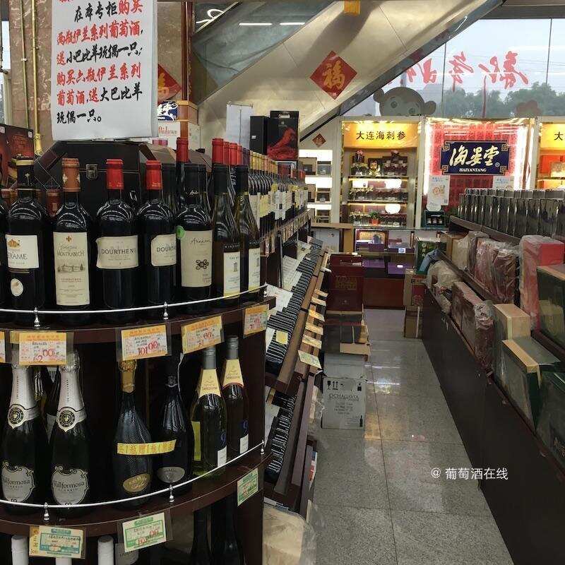 京城实体酒屋考察评比（二）