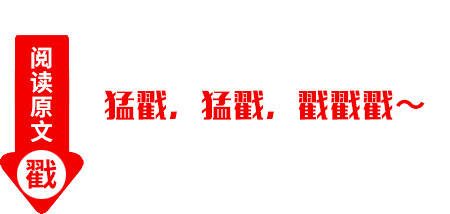 破译消费升级密码：盛初最新研究成果“214模式”长沙秋糖首发