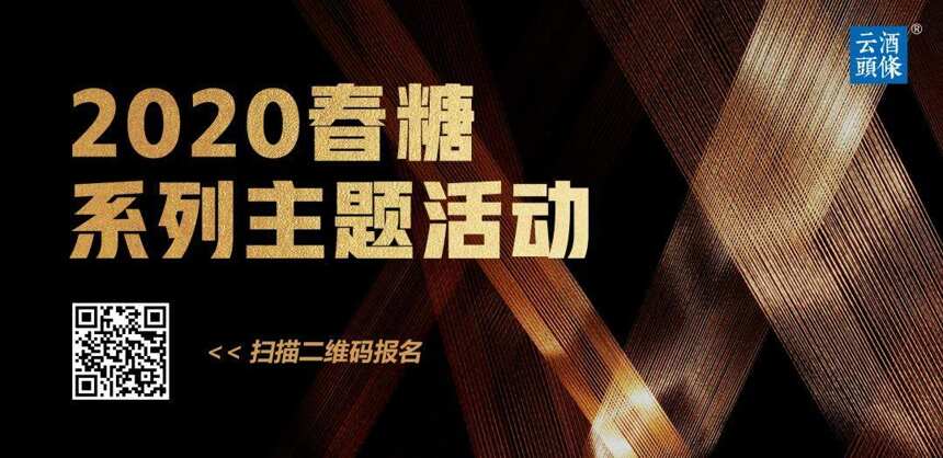 减配额、不压货，泸州老窖半年报扛得住吗？