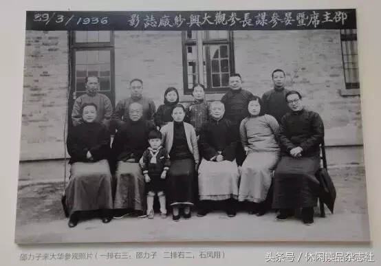 大华·1935，穿越回民国老纺织厂