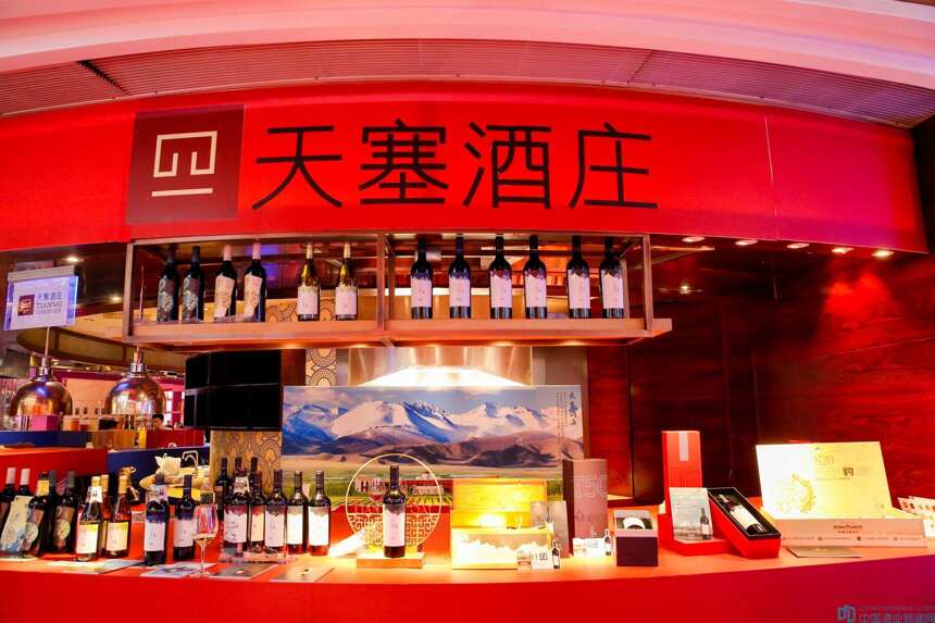 天塞酒庄携2020年代战略新品首次亮相全国糖酒会