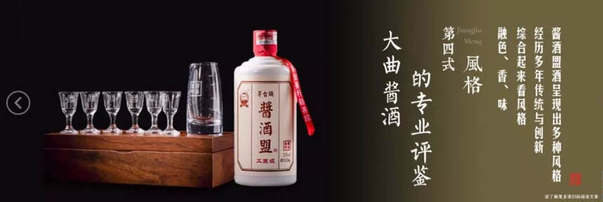 什麽，我以前喝的只是“酒精饮料”