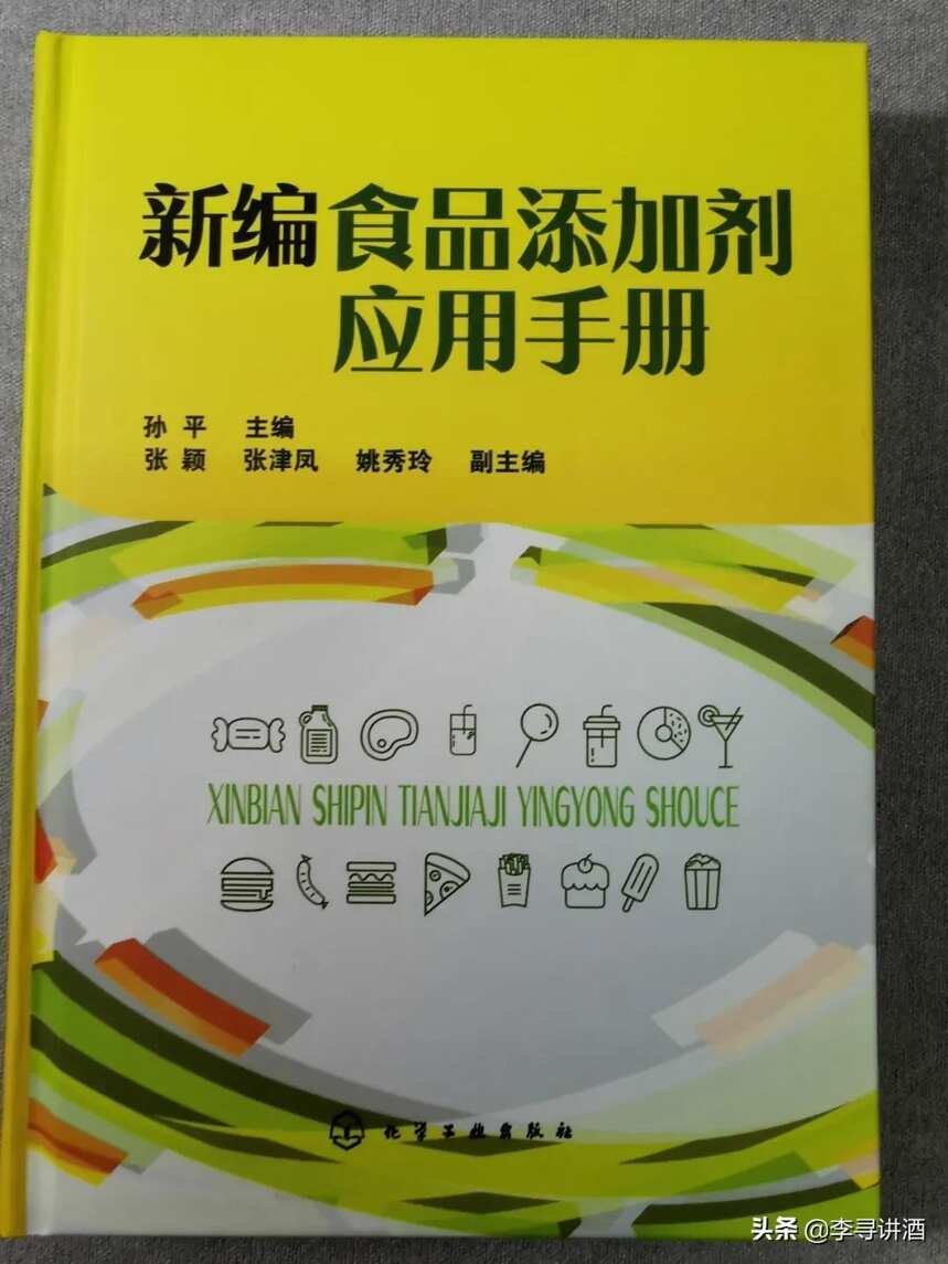 李寻谈酒：有什么方法来鉴别固态酒与固液酒及液态酒