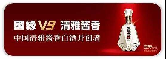 聚心聚力谋 发展 酒缘大业谱新篇 江苏今世缘酒业开启2020新征程