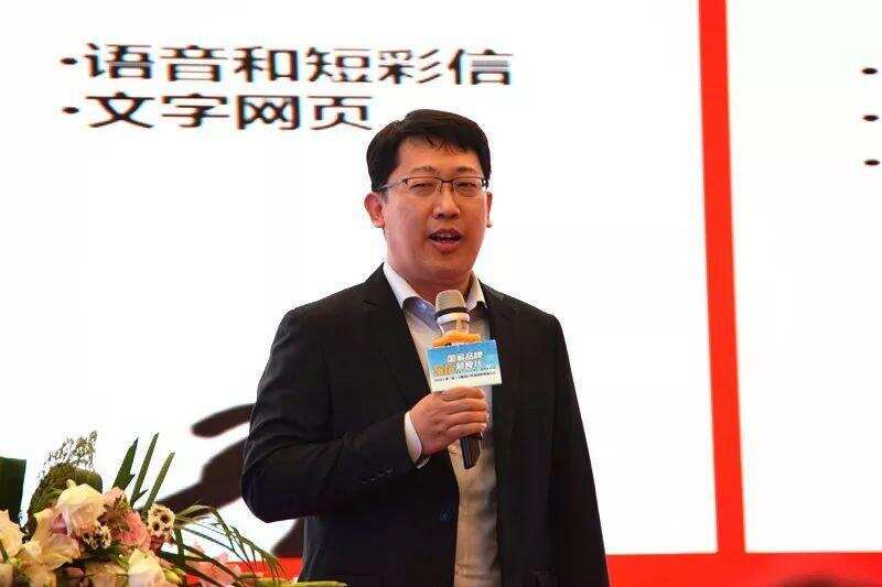 食品品牌彰显5G速度，第二届中国品牌食品发展高峰论坛在天津举行