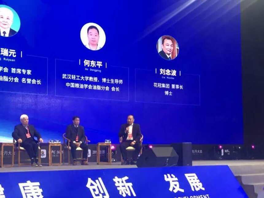 牡丹与花冠同时成为了菏泽的两张名片——2019世界牡丹大会绽放菏泽