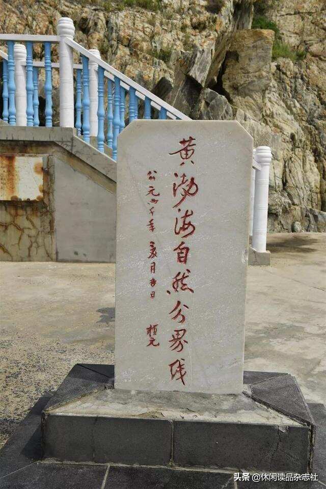 到大连，必喝棒棰岛