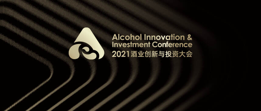 颠覆想象，突破边界！酒业创新与投资大会LOGO发布