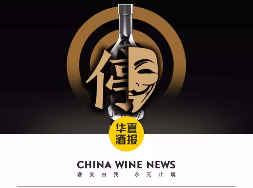 高端酒停货背后，隐藏着怎样的图谋