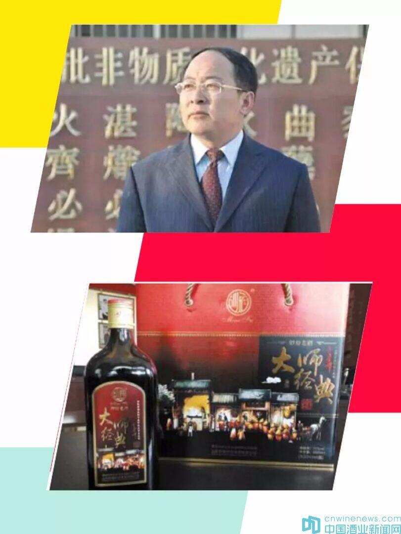 妙府老酒企业文化故事——妙府与上海合作组织青岛峰会