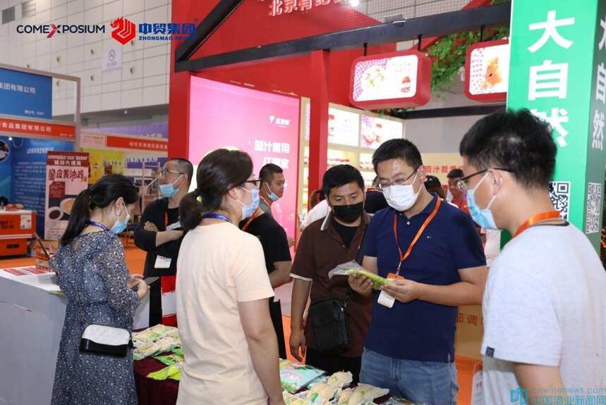 2020第十四届全国食品博览会(CNFE)今日在济南盛大开幕