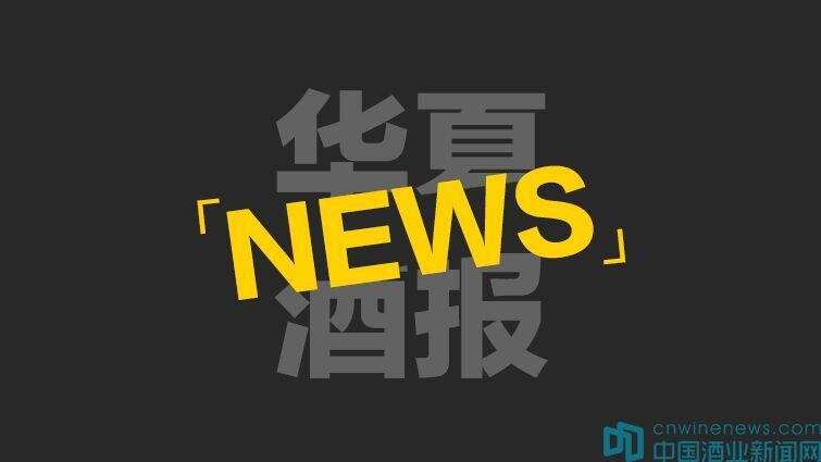 丛台酒业捐赠35万元医疗物资