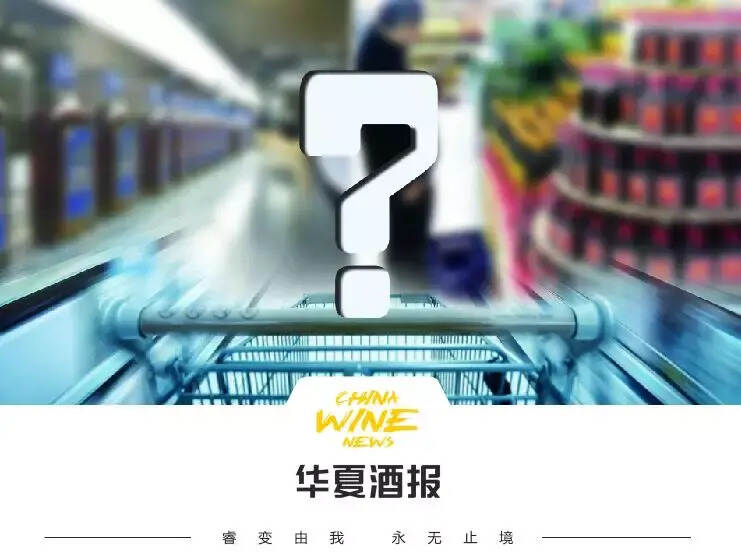 疫情过后，健康类小众酒按下快进键？