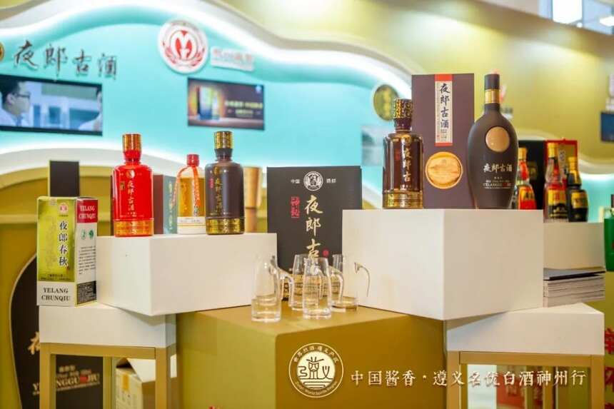 为什么说“遵义名优白酒神州行”，是全国经销商的福音？