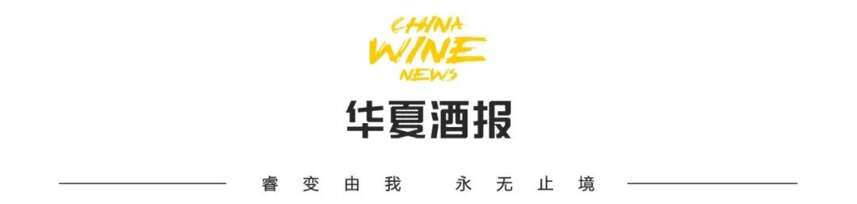 致敬中国酒行业的劳动工作者！19人被授予“2020年全国劳动模范”称号