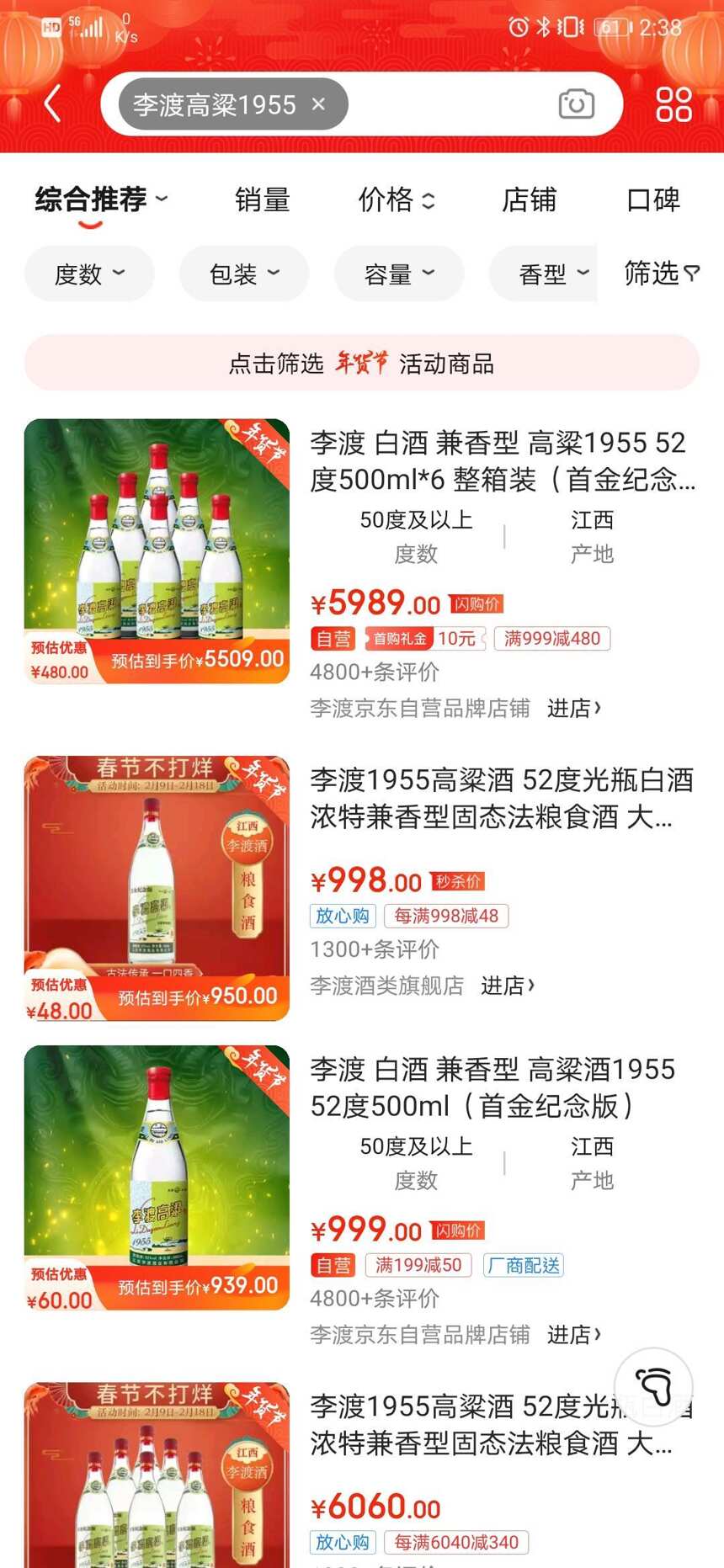 江西居然有“省宝酒”，卖998一瓶口感不输茅台，喝过的人很少