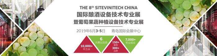 王延才：中国酿酒产业五年来的“四变化 四跨越”
