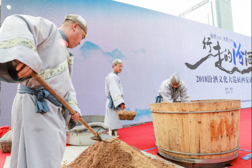 “行走的汾酒”走进西安，“秦晋之好”再谱新篇