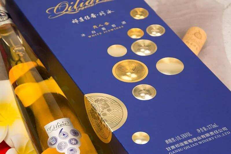 【喜讯】祁连酒业产品包装被收录为农产品包装标识百佳典范