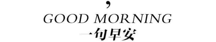 泸州老窖取消9月份国窖1573计划配额；酒业泰斗秦含章生前签字款纪念酒将在阿里平台拍卖......