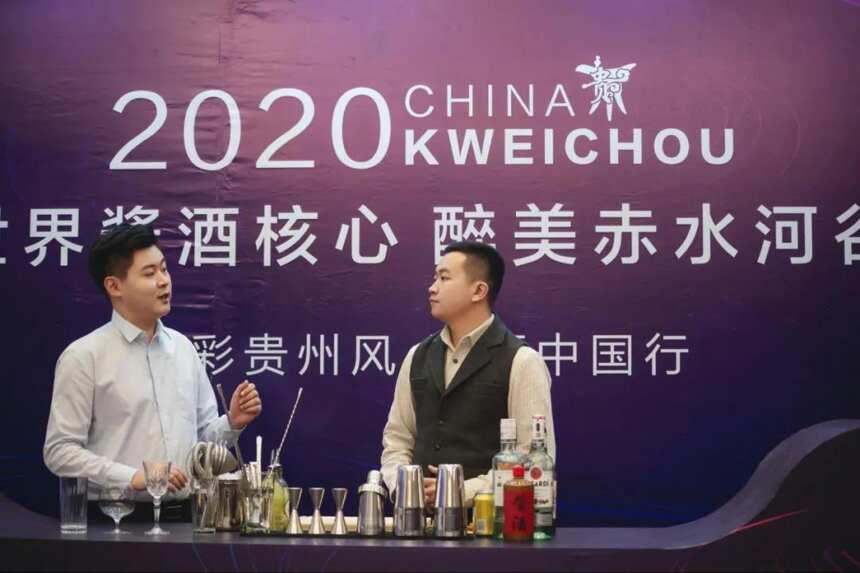 近200万网友围观，黔酒中国行首次云端推介“火”在何处？