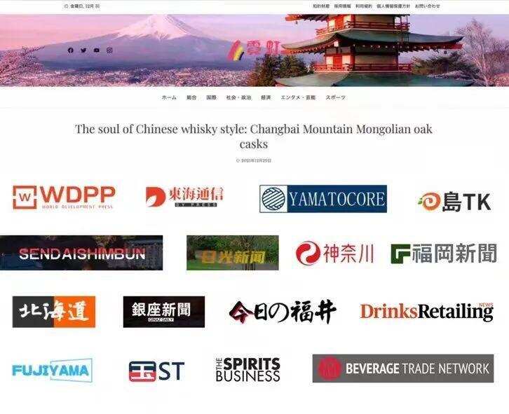 “中国之桶”威士忌问世倒计时，全球限量199位