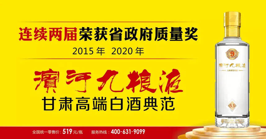 热烈祝贺 | 滨河集团荣获“中国制造100年标杆企业”称号