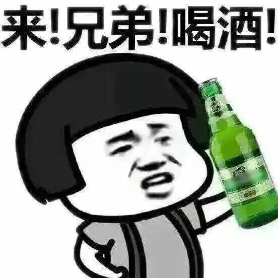 在山东，灌醉你的不是酒，而是山东大汉的“温柔乡”！酒友：悟了