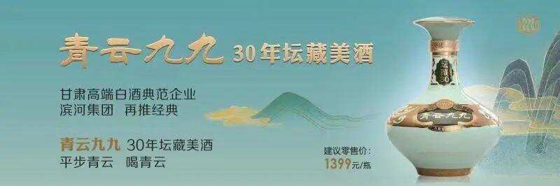 滨河集团助力甘肃省第十五届运动会 酿造美好生活
