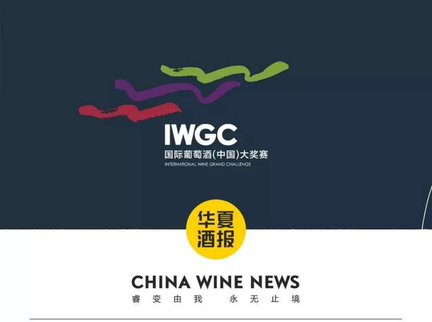 IWGC举办地再现盛唐气象，华夏酒报记者提前打探