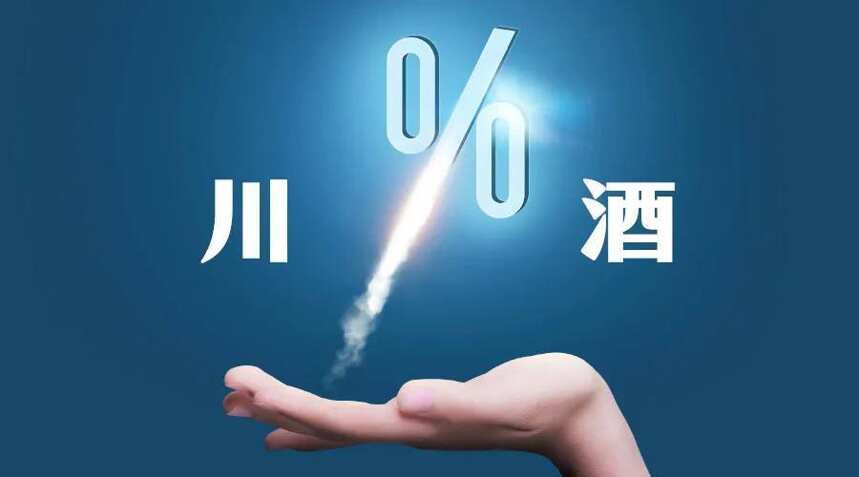 看2019成绩，川酒离“控股”白酒业还有多远？