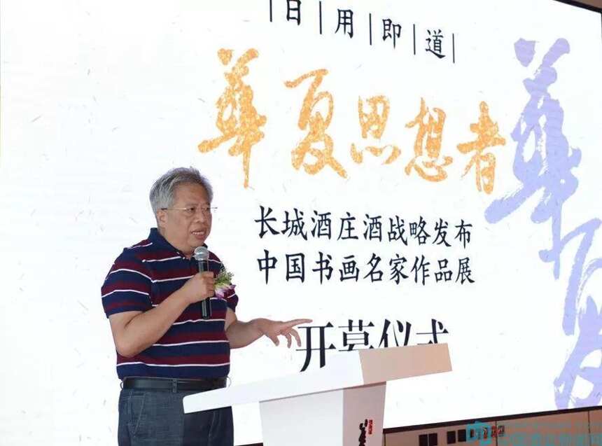长城发布新品“华夏思考者”，中国书画名家汇聚华夏酒庄