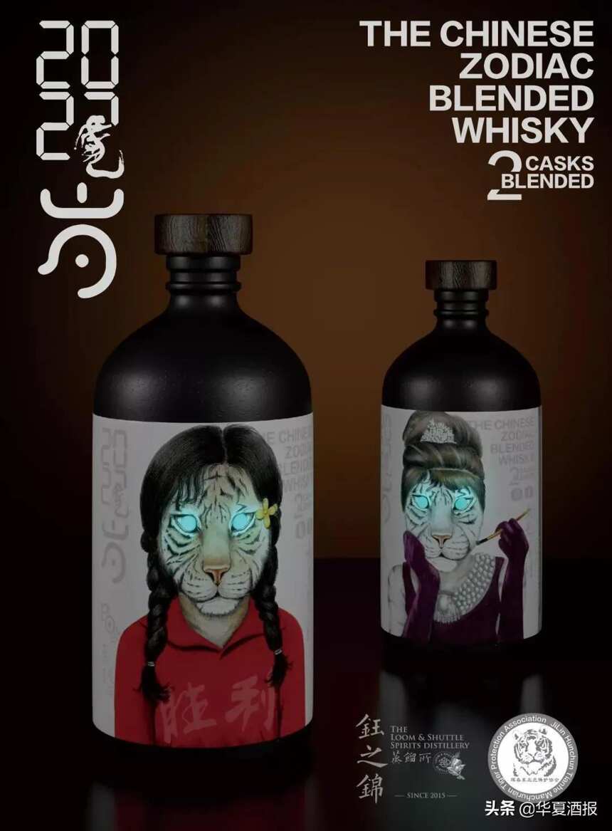 中国首个威士忌生肖酒发布