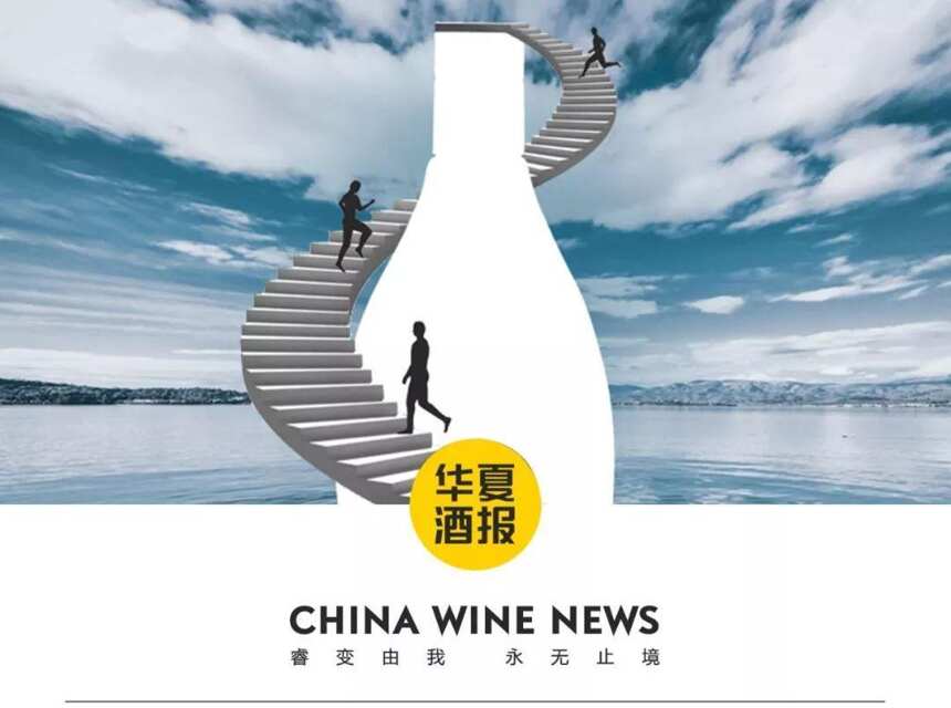 名酒“包抄”县乡市场 区域品牌如何应对？