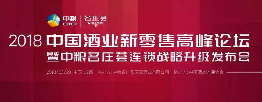 什么业务让阿里腾讯投入资金是19家白酒上市公司净利5倍？