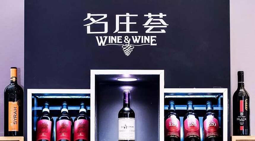 与长城葡萄酒合体上市，中粮名庄荟2.0版战略锁定全球？