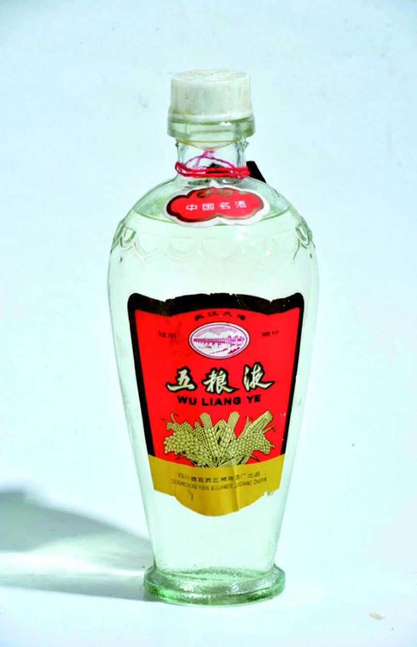 【组图】八代经典五粮液 见证中国酒王110年成长的非凡历程