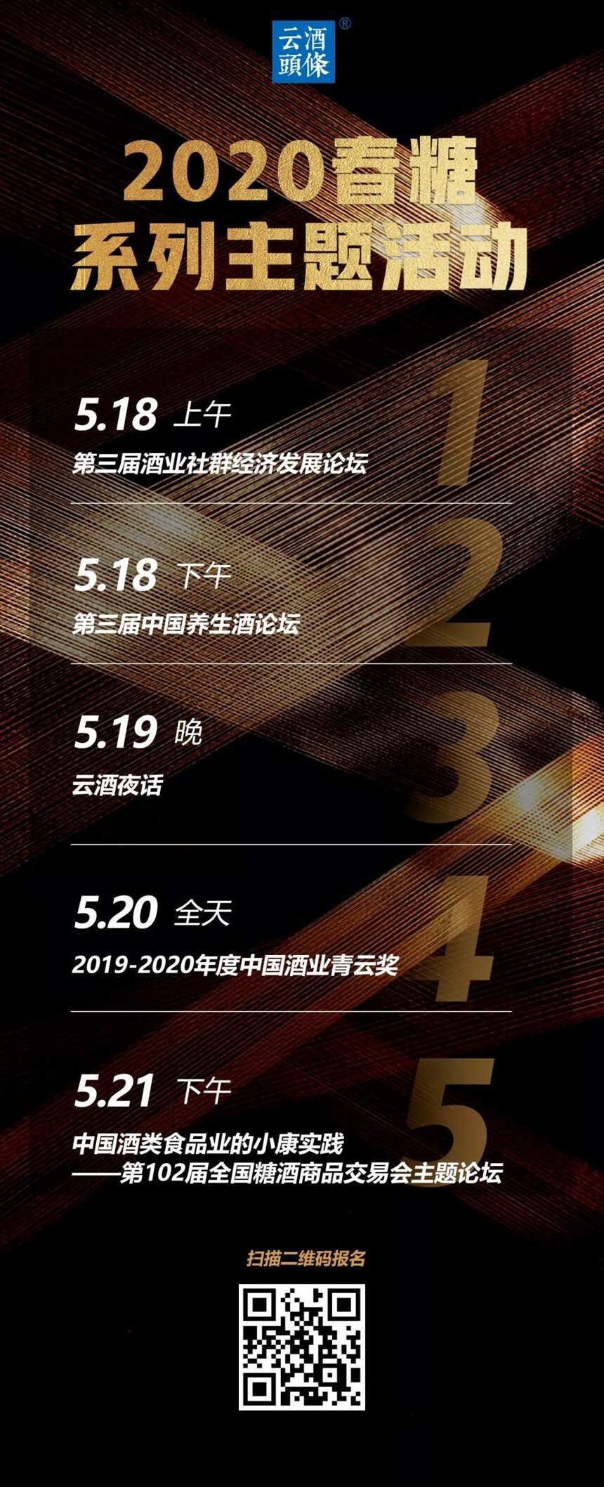 3000字拆解，这是一个社区社群实战运营的启示